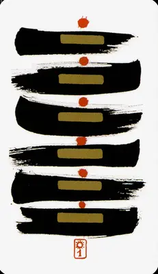 Hexagram 1: The Creative (乾)