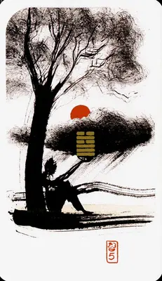 Hexagram 5: Waiting (需)