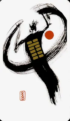 Hexagram 8: Holding Together (比)