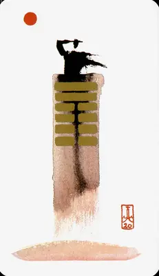 Hexagram 20: Contemplation (观)