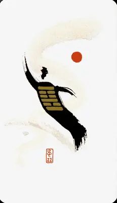 Hexagram 22: Grace (贲)