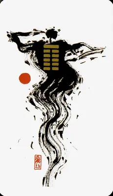 Hexagram 23: Splitting Apart (剥)
