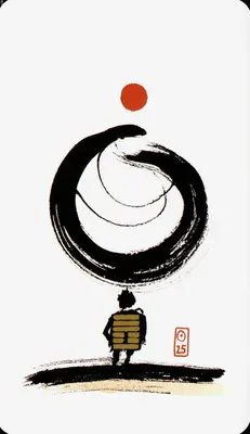 Hexagram 25: Innocence (无妄)