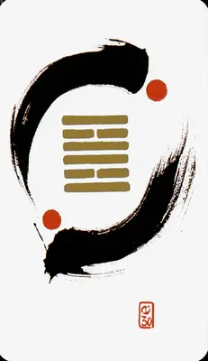 Hexagram 30: The Clinging (离)