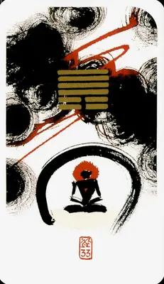 Hexagram 33: Retreat (遁)
