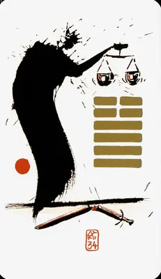 Hexagram 34: Great Power (大壮)