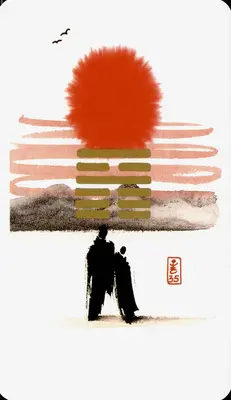 Hexagram 35: Progress (晋)