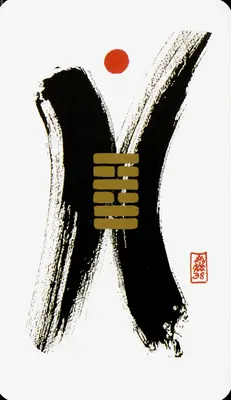 Hexagram 38: Opposition (睽)