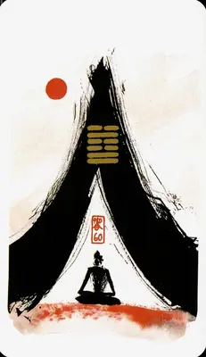 Hexagram 60: Limitation (节)