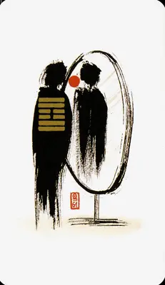 Hexagram 61: Inner Truth (中孚)
